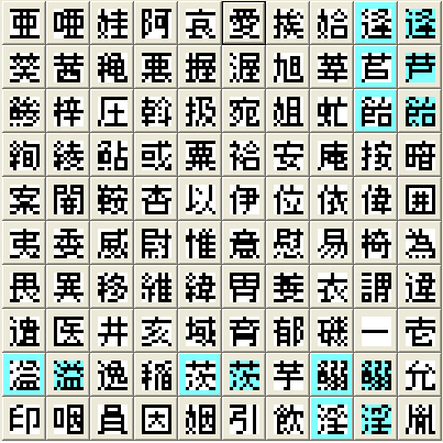 10DOT微型電脳書体　ゴシック【レターベース（9×9）】