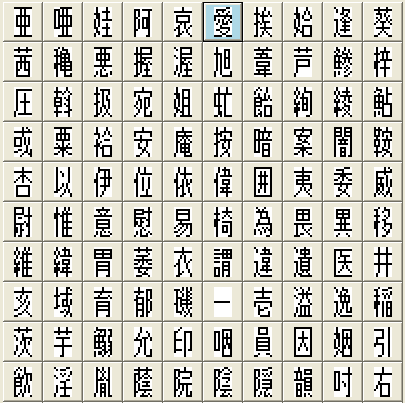 16DOT微型電脳書体　ゴシック【レターベース（9×15）】