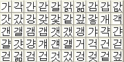 韓国語